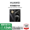 [政府补贴15%]HUAWEI/华为 畅享70X 8GB 512GB 曜金黑 华为巨鲸长续航 双曲护眼屏 五星超耐摔 鸿蒙曲面屏手机