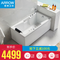 箭牌（ARROW）箭牌卫浴亚克力防滑独立按摩浴缸普通家用浴池成人1.4-1.6米 双裙边