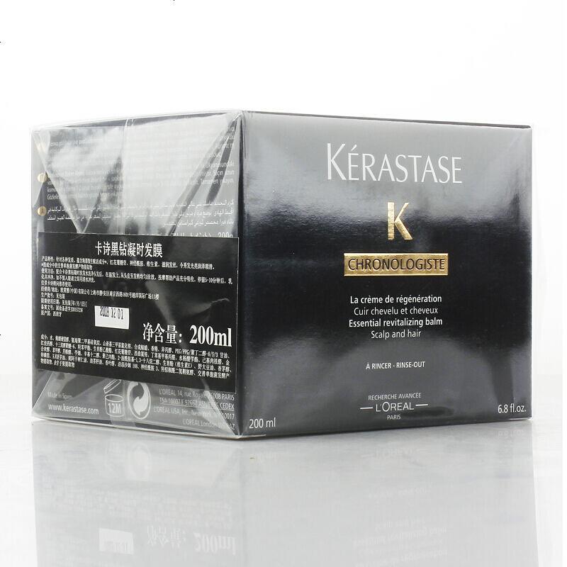 卡诗（KERASTASE） 黑钻凝时发膜200ml 鱼子酱精华多效修护改善沙发 头发营养护理免蒸发膜