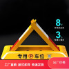 车位锁地锁挡阻神器防撞桩三角车锁防压汽车占位防撬车库挡车锁