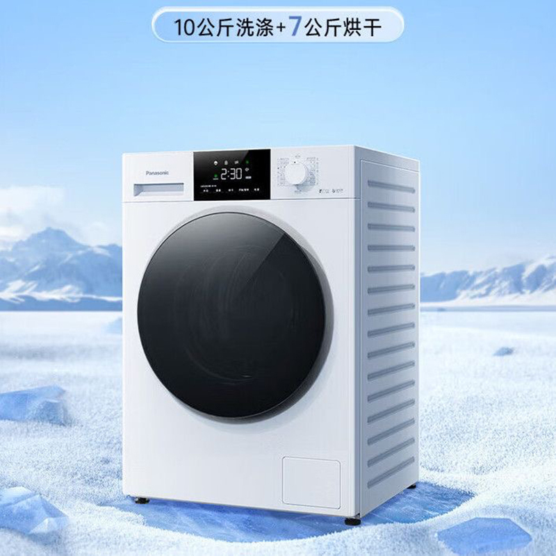松下10公斤滚筒洗衣机 超薄全嵌 洗烘一体 节能变频 活性银除菌双极除螨1.1洗净比[小白盒]XQG100-F1CD3高清大图
