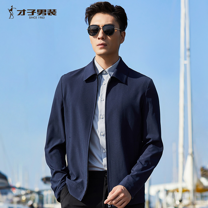 才子男装什么档次 苏宁易购