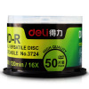 得力(deli)3724 DVD-R刻录光盘 空白光盘(50片/筒)(H)