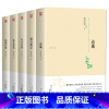[正版]全5册 沈从文作品集 湘行散记+边城+从文自传+从文家书+凤凰往事 沈从文典藏文集全集现当代名家经典散文小说畅