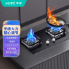 华帝(vatti)JZY-ZS106液化气4.5KW火力聚焰燃烧脉冲点火 无级火力 可调节底盘63%热效率