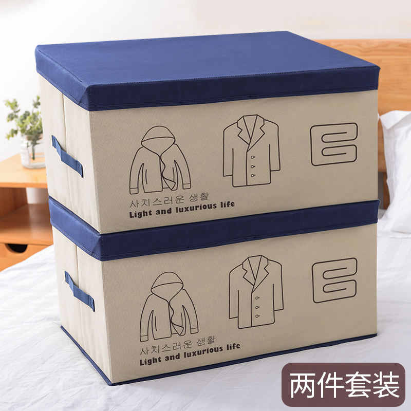 收纳箱有盖家用神器可折叠布艺装衣服柜整理箱抽屉式车用储物盒子|藏青特大60*40*30cm*2 组合装真划算