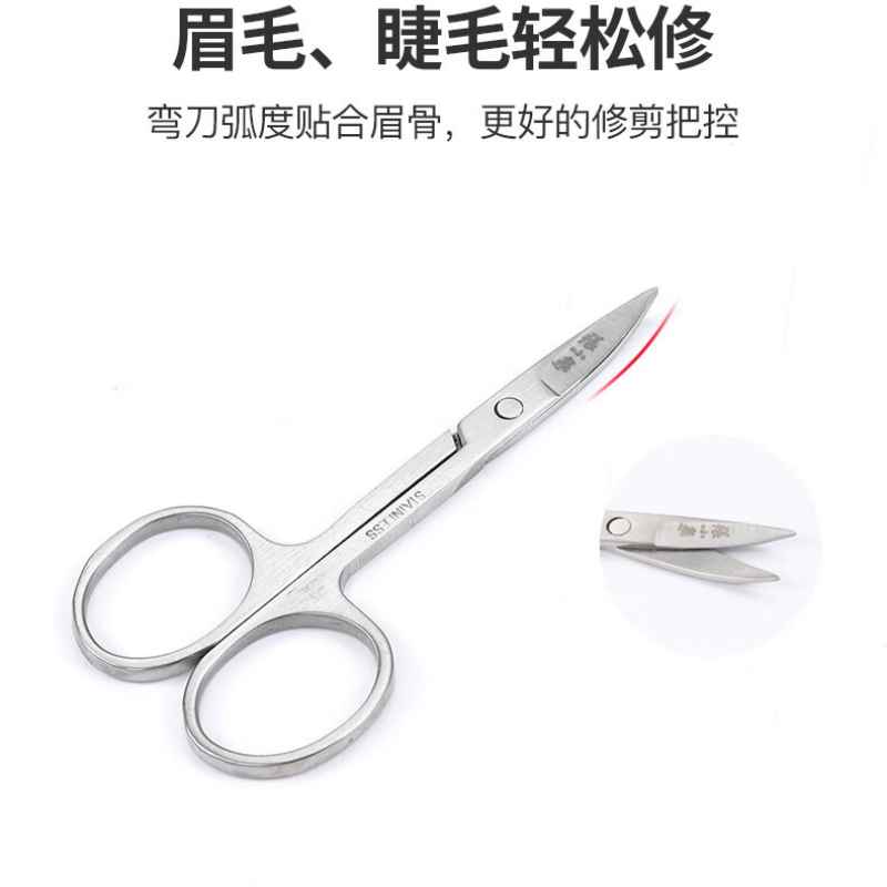 张小泉指甲刀套装工具8件套指甲钳挖耳勺美容剪便携收纳W70023000高清大图