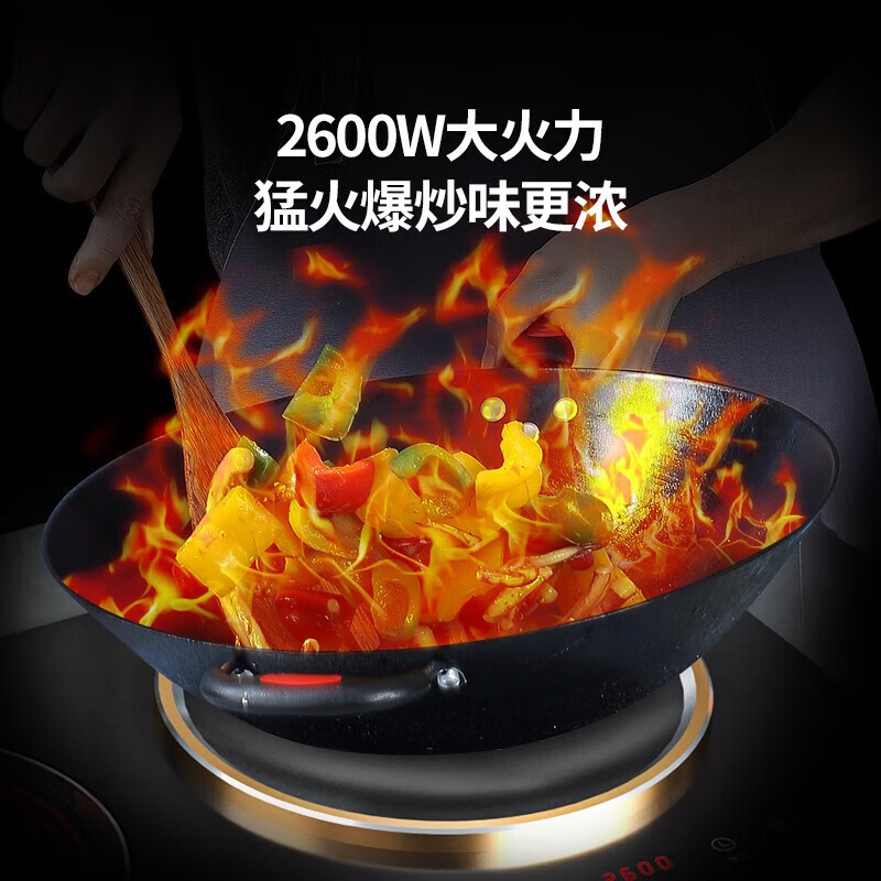 硕高 嵌入式双灶电磁炉 3500W猛火 电磁电陶炉组合灶 低功力持续加热 平凹款 SK-35IHLB03M-OG001