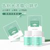 面部套装 漂胡剂脸部去小胡子唇毛汗毛手部手毛眉毛温和脱毛膏女士学生