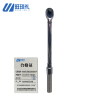 旺琰礼 预置式扭矩扳手 20-200NM 可替换头/把