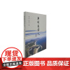 出彩万宁人