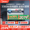 美的(Midea)电热水器超薄玲珑双胆扁桶60升扁桶短款3300W变频镁棒免换一级能效F6033-UDplus