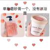 水蜜桃氨基酸滋润保湿沐浴露顺滑持久留香洗发水护发素女学生 蜜桃磨砂膏沐浴露