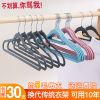 家用塑料衣架子多功能防滑衣架 衣服挂架无痕抗变形衣撑
