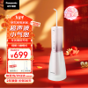 松下(Panasonic)冲牙器洗牙器水牙线 超声波洁牙器立式便携 正畸 儿童模式圣诞元旦礼物送儿童送孩子EW-1523
