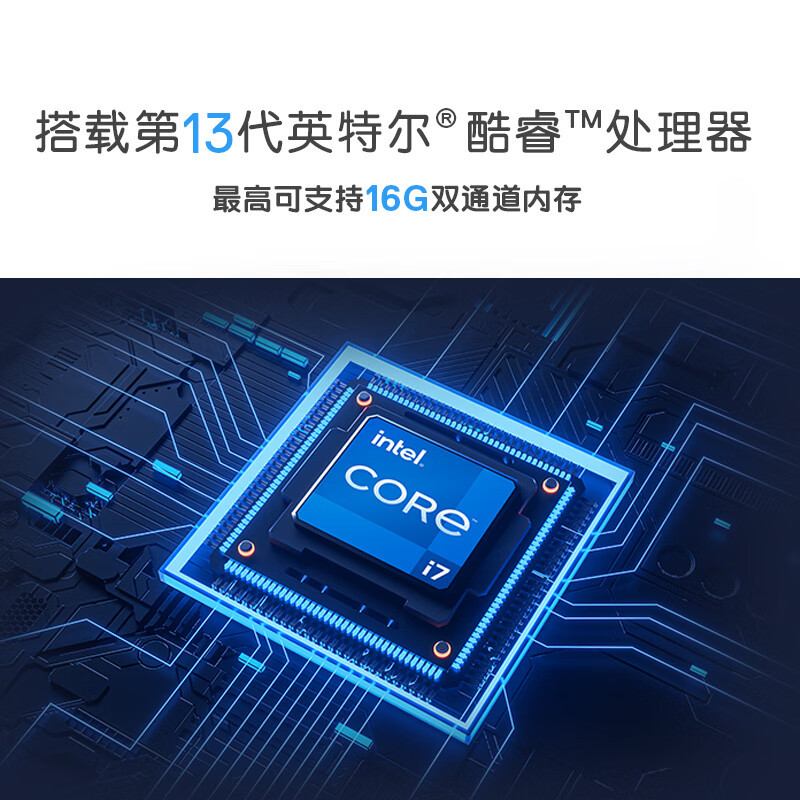 戴尔(DELL)笔记本电脑灵越3530-R1808S 15.6英寸高性能全面屏轻薄本(13代酷睿i7-1355U 16G 512G 锐炬显卡 120Hz防眩光高刷屏)银高清大图