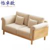 怡卓欧洽谈沙发双人位个