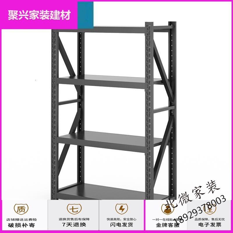 家用货架展示架自由组合多功能仓储货物铁架子多层仓库储物置物架四层主-长200*宽50*高200中型磨砂黑加粗