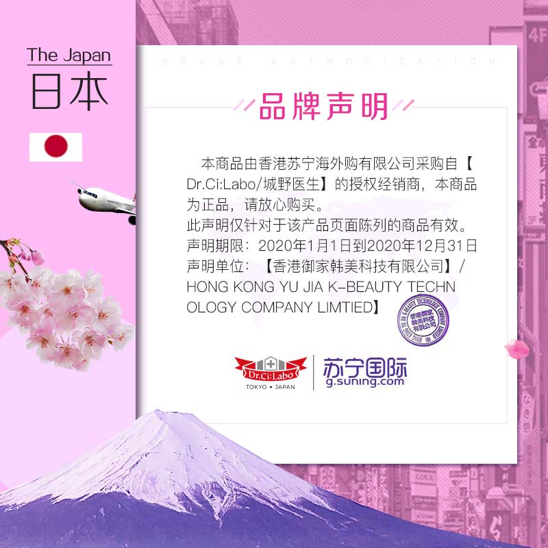 城野医生亲研滋养提拉抗皱修护眼霜15g(升级款) 霜状 紧肤淡皱高清大图