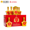 五粮液股份盛世佳酿周年纪念酒450ml*9瓶 52度浓香型白酒整箱