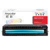欣彩AR-C910DC蓝色鼓架20K 硒鼓成像鼓 适用OKI 910 C910DN 91ODHN 91ODTN