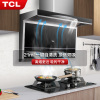 TCL 抽油烟机单机易清洗侧吸油烟机顶侧双吸大吸力脱排欧式吸油烟机家用抽烟机单烟机自清洁7字型抽油烟机侧吸式吸油烟机