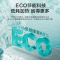 华帝(vatti)JSQ30-SJ20D-16/恒温12T防冻燃气热水器ECO模式 气电双断 高温抑菌 数控恒温