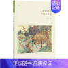 [正版]大明jue唱 明代烹茶道 华夏文库 饮食文化生活书籍明代茶书谱录诗文绘画烹饮方式理论研究经典书籍全新 中州古