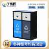 丁当匠户外垃圾投放箱推盖款两分类镀锌板本体镀锌板内胆禁烟款