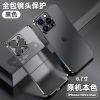 KONEL 苹果13保护套iPhone13pro/mini手机壳苹果13硅胶防摔苹果13promax摄像头全包电镀透明软