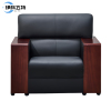 伊科飞特皮质沙发900*750*830mm张