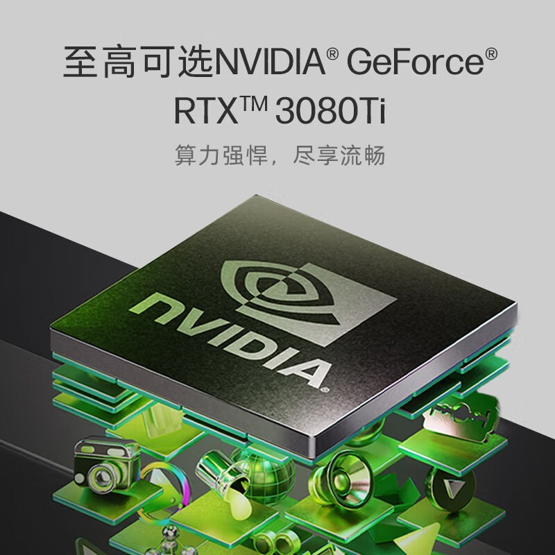 惠普(HP)战99 Studio 16英寸高性能办公轻薄本笔记本电脑Nvidia Studio创作本i9-12900H 32G内存 1TB固态 RTX3070Ti 8G独显 4K屏