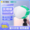 可孚抑菌漱口水便携式小支清新口气持久留香男女生牙结石孕妇可用