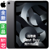 苹果Apple iPad Air 5 2022款平板电脑 10.9寸屏 64G 深空灰色 WIFI版