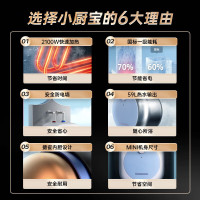 长虹小厨宝7K3迷你电热水器厨房家用一级能效2100W速热7升4倍增容大水量连续出水59升上出水热水器 [7升]