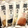 港式原味25g*5包 某年某日蒸乳茶无蔗糖港式原味白桃桂花乌龙茉香奶绿奶茶酸梅橘粉