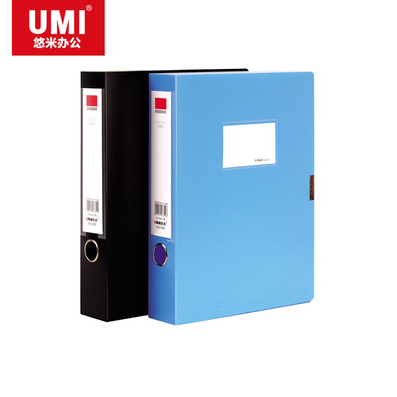 悠米 经济型PP档案盒 55mm W02102D 黑 18个装
