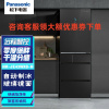 松下(Panasonic) NR-JE43WXB-H多门冰箱435升变频玻璃门带变温风冷无霜 纳诺怡 智能WIFI 灰色