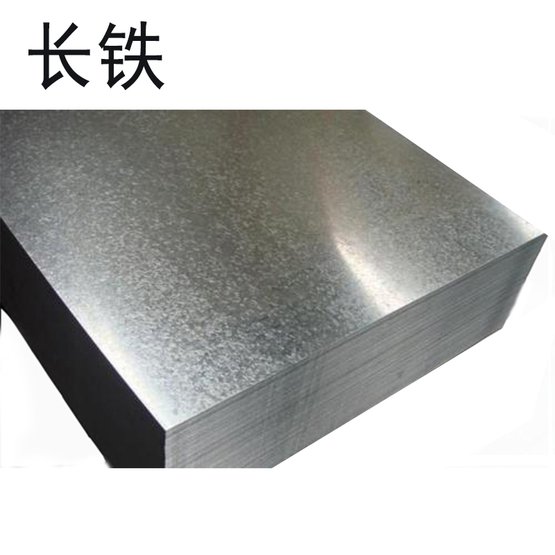 长铁 镀锌板 2mm kg