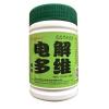 电解多维蛙用帕尔阳光牛蛙青蛙歪头病保肝解毒酶蛙消安黄芪多糖 蛙用电解多维250克