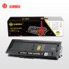 金穗慧采 TK-6128 兼容粉盒 Kyocera TASKALFA M4132idn