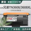 适用兄弟TN-3608XL粉盒L5510DN墨盒L5660DN硒鼓L5710DN打印机墨粉