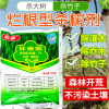 TENDZONE 环嗪酮杀大树除草剂杀树王除草烂根剂杀竹子药除树剂(单位:袋)