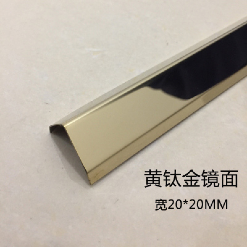 不锈钢护角条瓷砖包边阳角条金属装饰防撞条瓷砖阳角线装l型直角