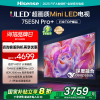 海信电视75E5N Pro+ 75英寸 DeepSeek AI电视 704分区Mini LED 75E5ND-PRO