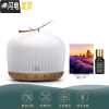 三维工匠澳洲家用精油香薰机蓝牙音乐加湿器小型便携卧室喷雾 (升级款)金枝香薰机+薰衣草香薰灯炉/器具