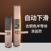 指纹锁家用智能锁密码锁电子门锁防盗门锁手机远程APP滑盖六合一 古铜色