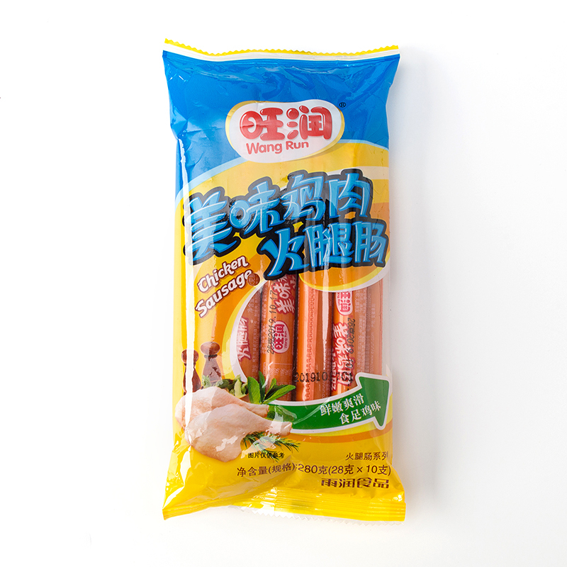 雨润美味鸡肉肠鸡肉火腿肠28g10支5包组合鸡肉肠香肠早餐肠烧烤泡面