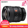 索尼(SONY)FE 24mm F1.4 GM 全画幅广角大光圈定焦G大师镜头(SEL24F14GM)