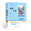 诺森朝花夕拾鲁迅9787559331335黑龙江美术